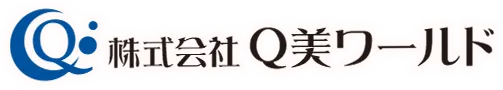 化粧品OEMの専門メーカー｜Q美ワールド Logo
