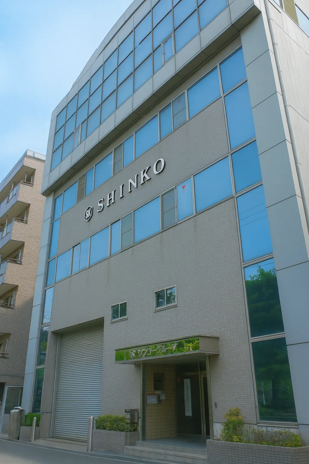 株式会社シンコー・サイエンス・コーポレーション外観